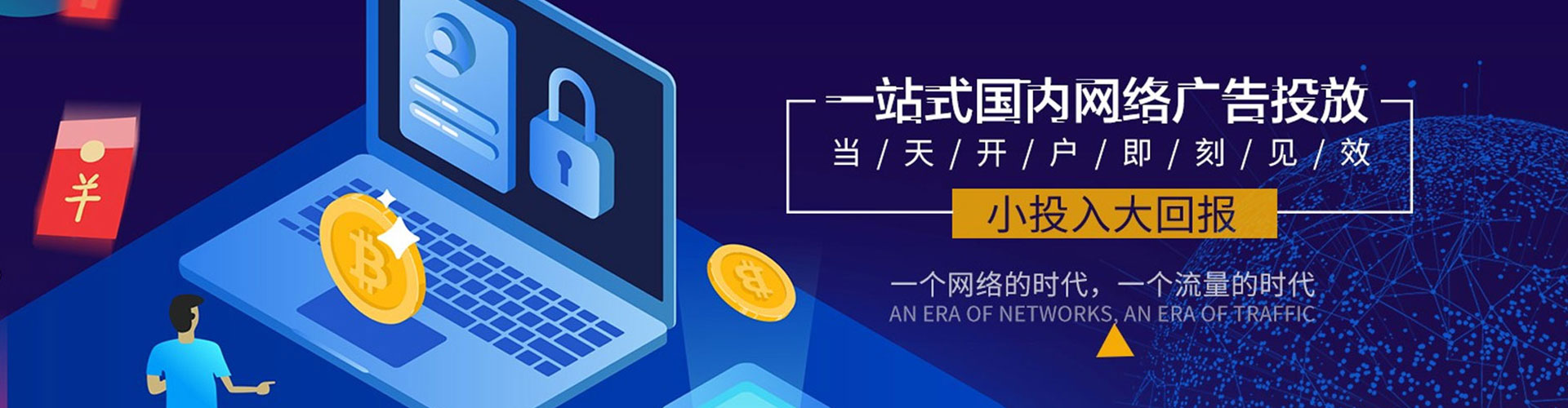 都兰百度开户返点