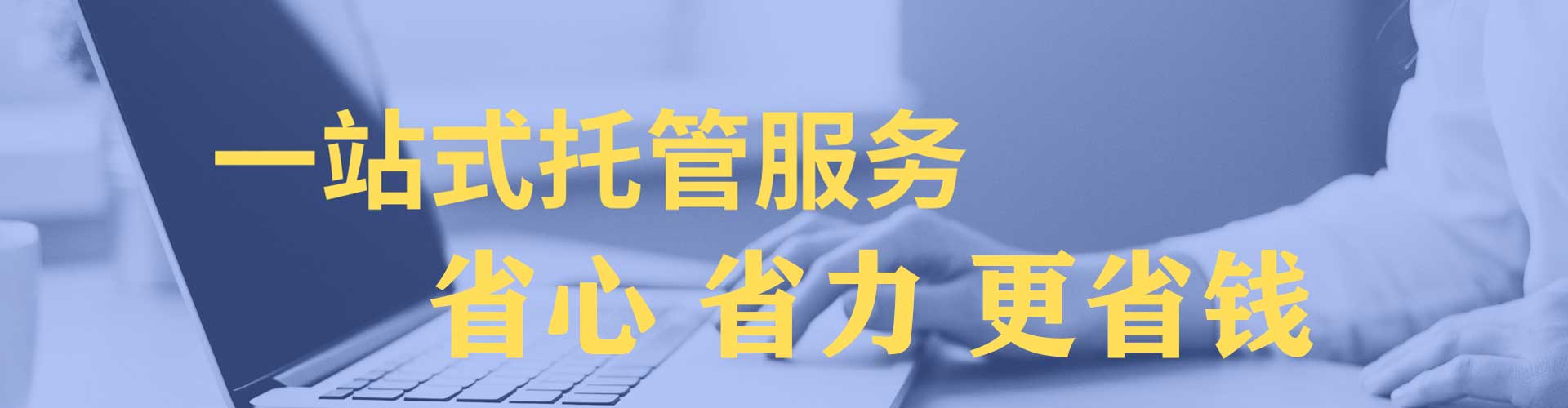都兰百度推广排名