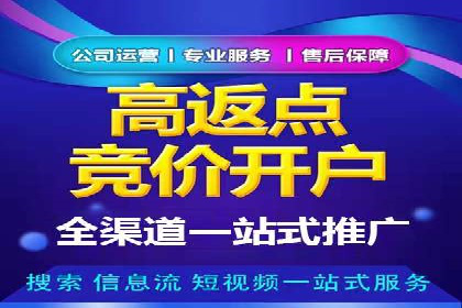案例解读：SEM运营托管助力企业实现线上线下融合